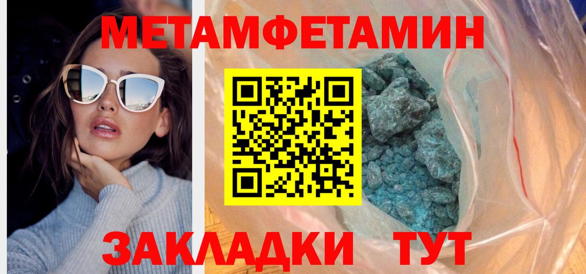 Амфетамин  Вход с VPN  Курган  АМФ 98% 