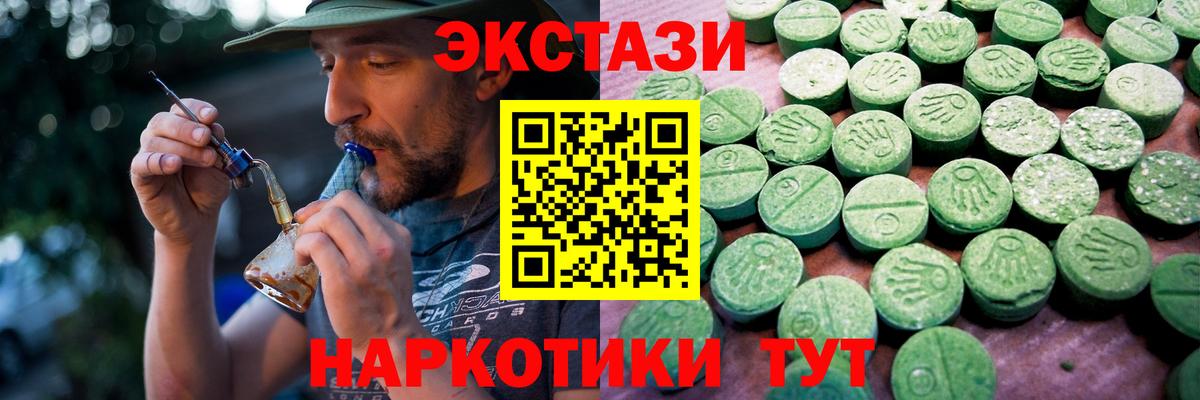 ЭКСТАЗИ TESLA Курган