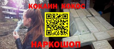 ALPHA-PVP Севастополь