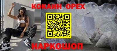 прущие грибы Свободный