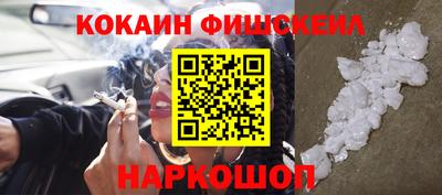 ALPHA-PVP Севастополь
