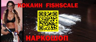 ALPHA-PVP Севастополь