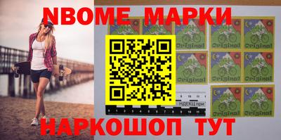 ALPHA-PVP Севастополь