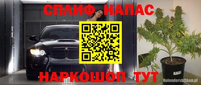 ALPHA-PVP Севастополь