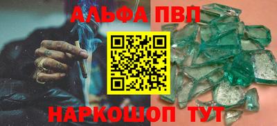 прущие грибы Свободный