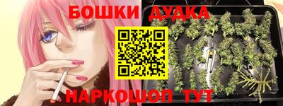 ALPHA-PVP Севастополь
