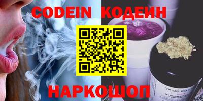 ALPHA-PVP Севастополь