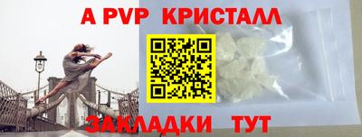 скорость mdpv Северобайкальск