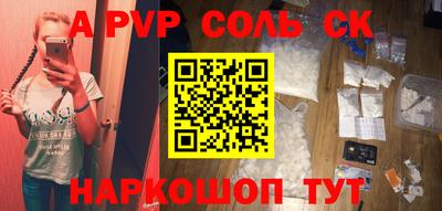 прущие грибы Свободный
