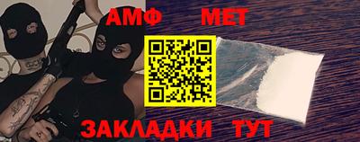 ALPHA-PVP Севастополь