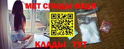скорость mdpv Северобайкальск