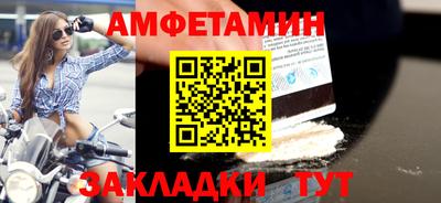 прущие грибы Свободный