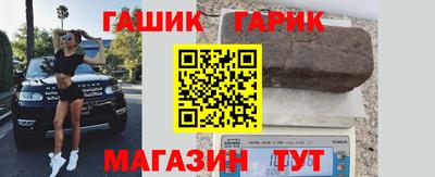 ALPHA-PVP Севастополь