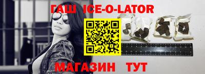 ALPHA-PVP Севастополь