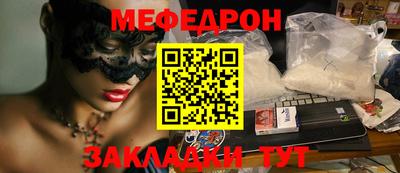 прущие грибы Свободный