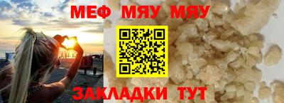скорость mdpv Северобайкальск