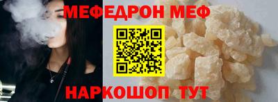 прущие грибы Свободный