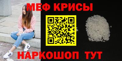 ALPHA-PVP Севастополь