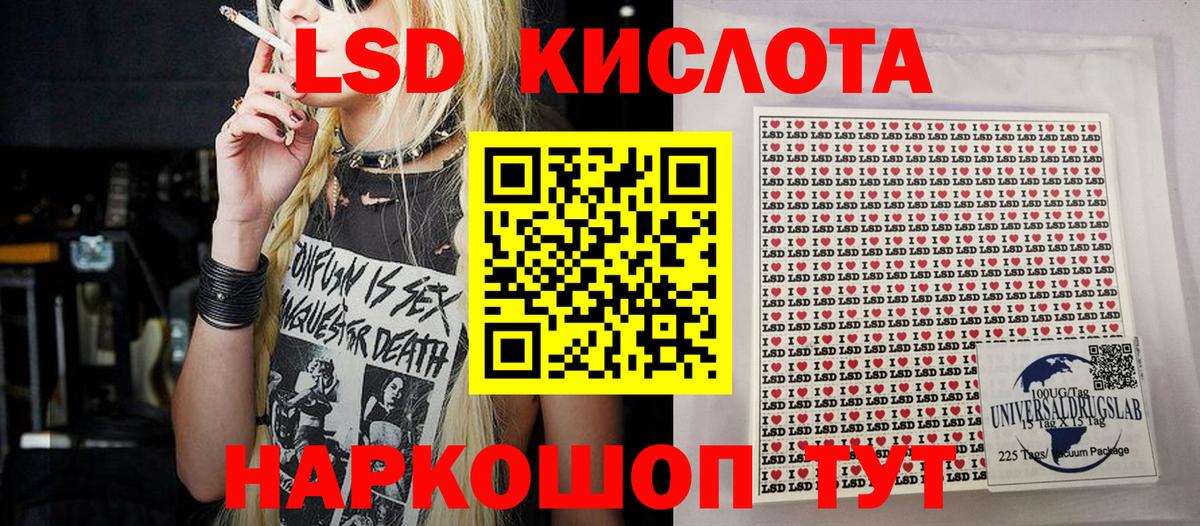 Курган  Марки NBOMe 1,5мг  Вход с VPN 