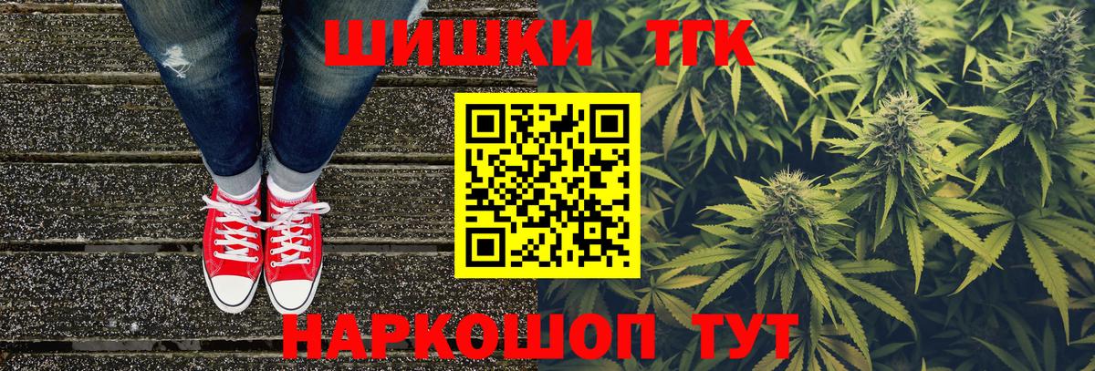 Курган  Каннабис Amnesia  Вход с VPN  Канабис MAZAR  МАРИХУАНА Amnesia 